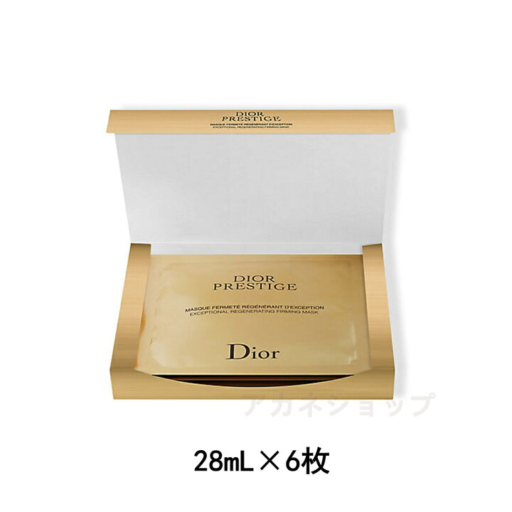 楽天市場】【国内正規品】 クリスチャン ディオール Dior ディオール  