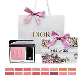 【国内正規品】 ディオール / Dior ディオールスキン　ルージュ　ブラッシュ チーク ラッピング済 ショッパー付 母の日 プレゼント バレンタインデー コスメ