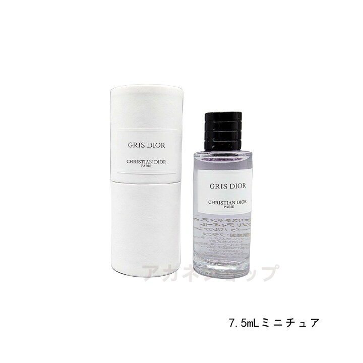 楽天市場】正規品 ディオール / DIOR メゾン クリスチャン ディオール  