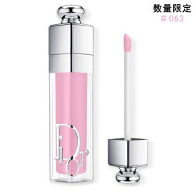 2024/4/12 発売 【国内正規品】 DIOR ディオール　アディクト リップ マキシマイザー＃ 063 ピンク ライラック　(数量限定)