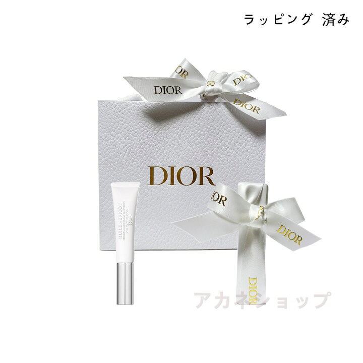 【国内正規品】 ディオール Dior セラム ネイル オイル アブリコ ネイル用美容液 ラッピング 済み ギフトセット  アカネSHOP