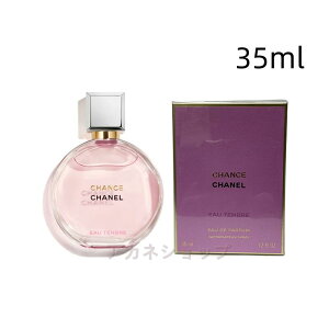 CHANEL Vl `X I[ ^hDI[hD pt@i@|U^[j EDP SP 35ml