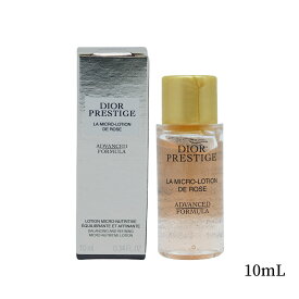 DIOR クリスチャン ディオール プレステージ マイクロローション ドローズ 化粧水10mL お試しサイズ 正規品 お試し ミニサイズ 携帯用