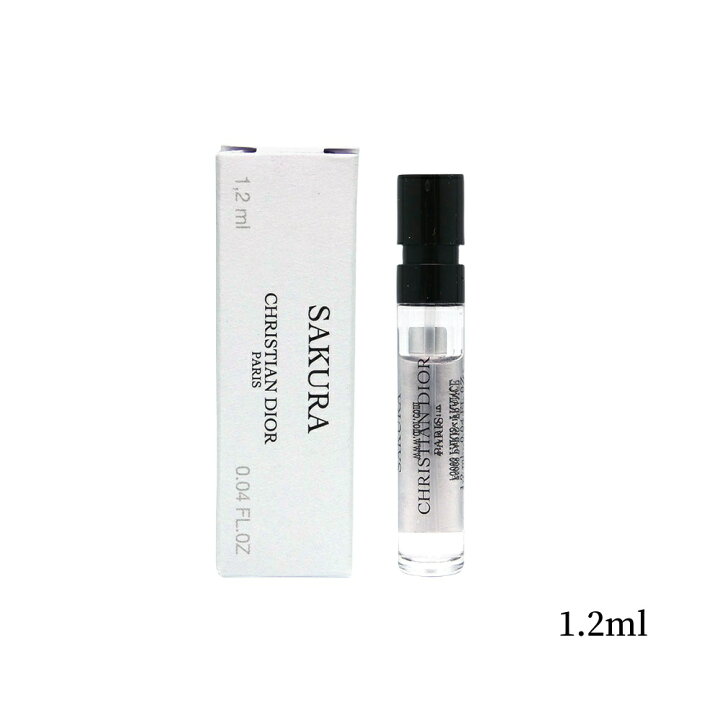 楽天市場】正規品 DIOR メゾン クリスチャン ディオール サクラ 1.2mL 