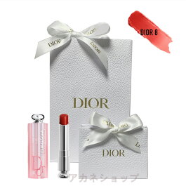 DIOR 国内正規品 ディオール アディクト リップ グロウ リップバーム リップケア リップクリーム # Dior 8 口紅 ラッピング 済みショップバッグ付 プレゼント ギフトセット