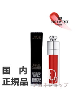 国内正規品 クリスチャンディオール ディオール アディクト リップマキシマイザー #028 インテンス ディオール 8