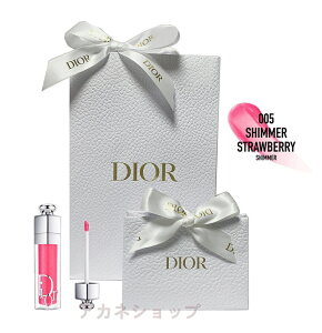 国内正規品 クリスチャンディオール ディオール アディクト リップマキシマイザー # 005 シマー ストロベリー ラッピング 済み