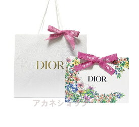 クリスチャンディオール Dior ディオール 正規店 ペーパーバッグ 紙袋ショッパー 2枚セット バレンタイン限定　2023 花柄 ギフト 母の日