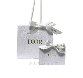 クリスチャンディオール Dior ディオール 正規店 紙袋ショッパー 2枚セット ギフト 小サイズ 母の日