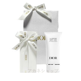 [ラッピング済み]国内正規品 クリスチャンディオール Dior ラ ムース ピュリフィアン オフ オン 150ml (洗顔料) プレゼント ギフトセット 母の日ギフトセット