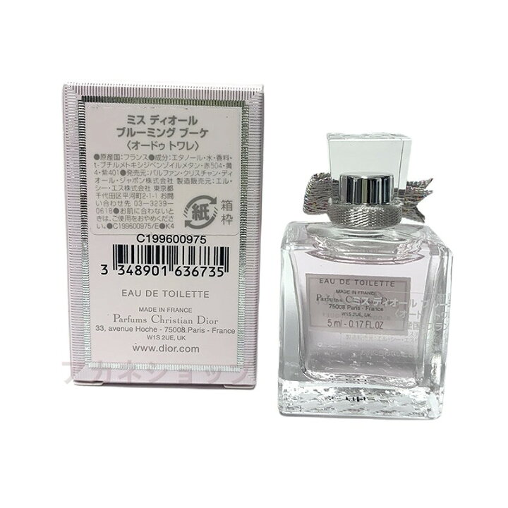 楽天市場】【国内正規品】 ディオール / Dior クリスチャンディオール 