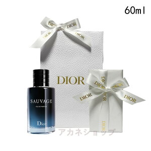 DIOR NX` fBI[ \@[W I[hD pt@ 60ml bsO Vbp[t v[g MtgZbg