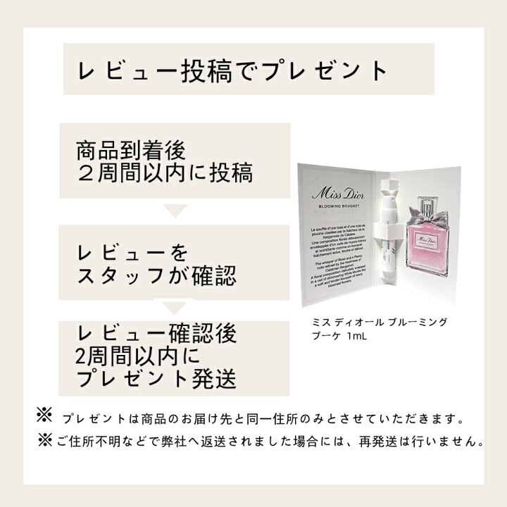 楽天市場】2023/6/2発売 【国内正規品】Dior クリスチャン ディオール 