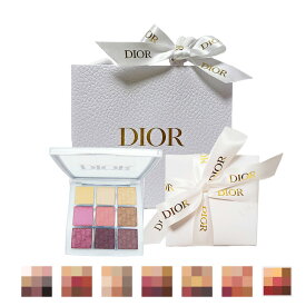 【国内正規品】 クリスチャンディオール Dior ディオール バックステージ アイ パレット 　アイシャドウパレット　ラッピング 済み 母の日 プレゼント ギフトセット ショッパー付き