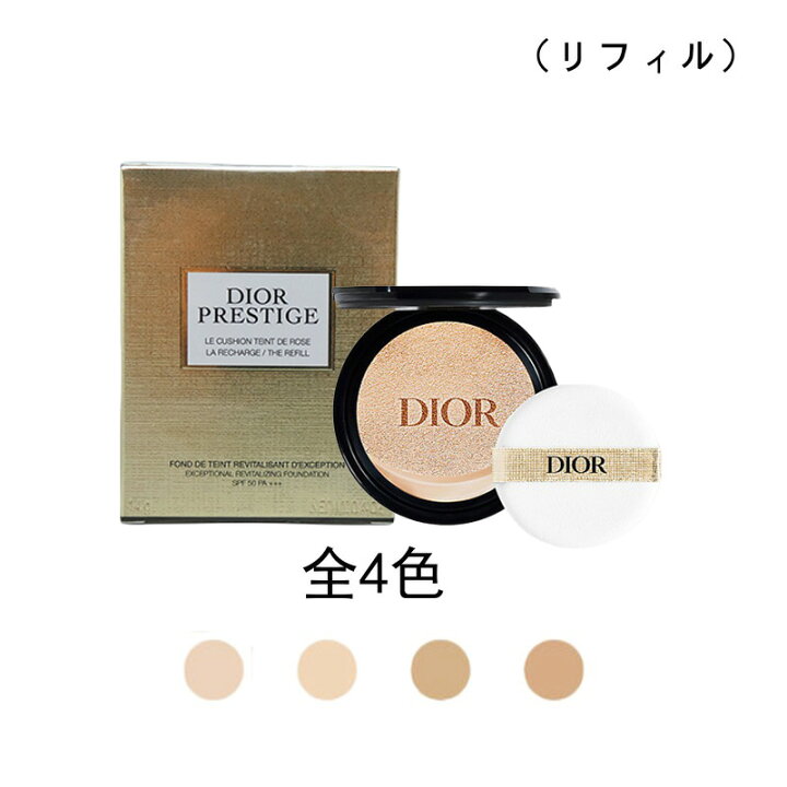 楽天市場】【国内正規品】ディオール / Dior ディオール プレステージ  