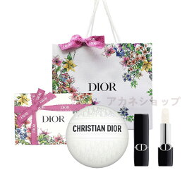 【国内正規品】 ラッピング済みDIOR ミス ディオール ル ボーム(50ml) ＆ルージュディオールバーム＃000 　ギフトセット 　プレゼント ギフトBOX ショッパー付き 母の日ギフトセット
