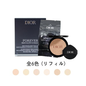 DIOR fBI[XL tH[G@[ OE NbV(tB)(SPF50/PA+++) 13g