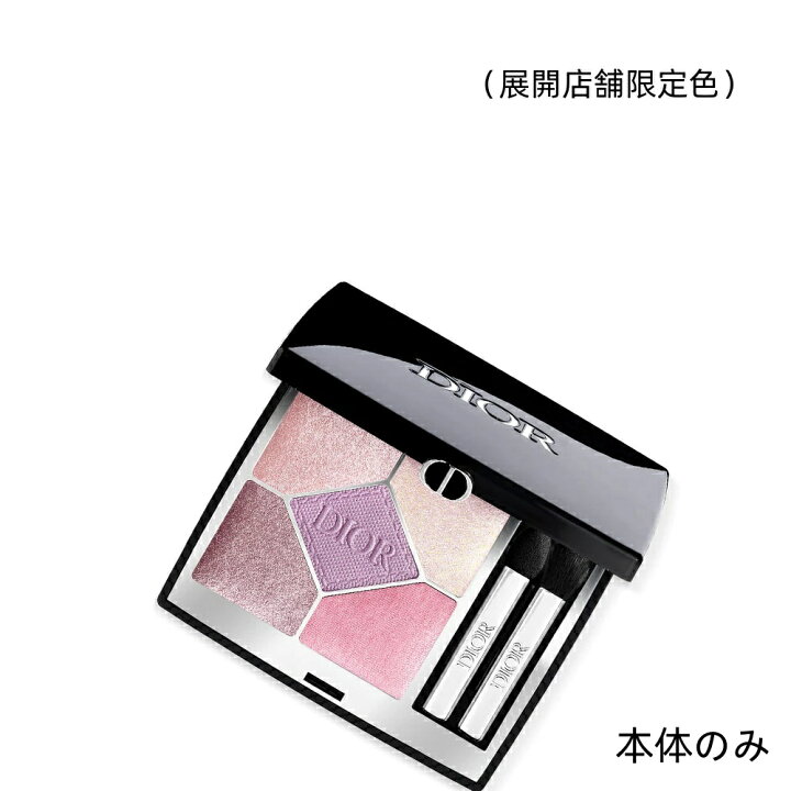 楽天市場】2025年1月2日 発売【国内正規品】DIOR /ディオール 