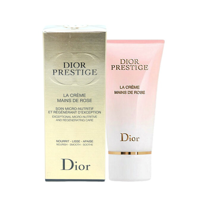 楽天市場】 ディオール / Dior プレステージ ラ クレーム マン ド 