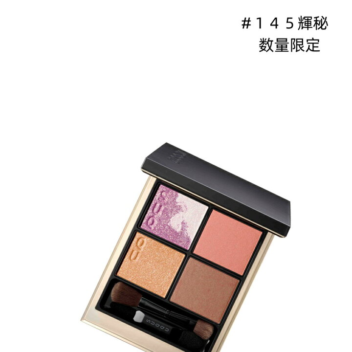 楽天市場】【国内正規品】 スック（SUQQU） シグニチャー カラー 