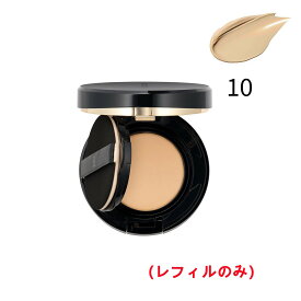 国内正規品 SUQQU(スック) グロウ クリーム コンパクト #10ライト （レフィルのみ）SPF41・PA+++ 全3色 　クリーミー ファンデーション