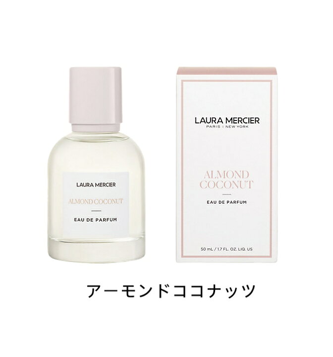 楽天市場】2023/9/6 発売【国内正規品】 ローラ メルシエ LAURA 