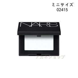 【国内正規品】NARS ナーズ ライトリフレクティングセッティングパウダー プレスト N ミニ ミニサイズ 02415 3g