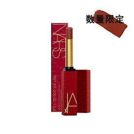 2024/1/1 発売【国内正規品】 ナーズ NARS パワーマット　リップスティック　116A START ME UP 1.5g／口紅 （数量限定）