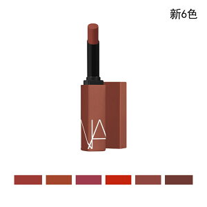 2023/9/29 V6Fi[Y^NARS p[}bg bvXeBbN 1.5g^bv