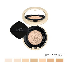 【国内正規品】 NARS ナーズ ピュアラディアントプロテクション　アクアティックグロー　クッションファンデーション ケース付きセット