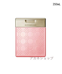 yKiz Estandard E STANDARD CCX^_[h@g[gg@fj[gV@_}XN[Y 250ml