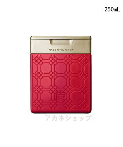 yKiz Estandard E STANDARD CCX^_[h@g[gg@L[eBNj[gV@_}XN[Y 250ml