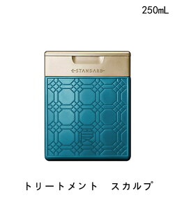 yKiz Estandard@E STANDARD CCX^_[h g[gg XJv 250ml