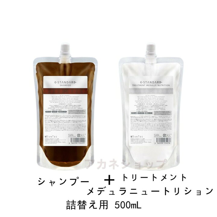 楽天市場】 Estandard イイスタンダード シャンプー +トリートメント 