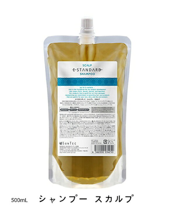 イイスタンダードトリートメントメデュラニュートリション 詰め替え用 500ml TREATMENT (トリートメント) | Canow Online Store 