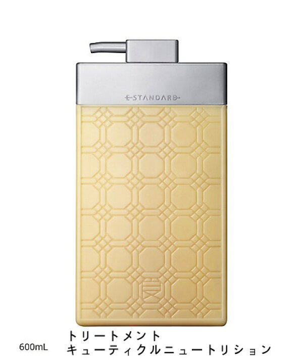 楽天市場】Estandard イイスタンダード シャンプー トリートメント 