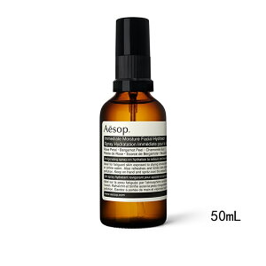 Aesop �C�\�b�v �C�~�f�B�G�C�g ���C�X�`���[ �t�F�C�V���� �C�h���\�[�� 50mL/�ێ����ϐ�
