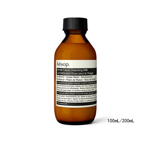 Aesop �C�\�b�v �W�F���g�� �N�����W���O �~���N 100mL/200mL