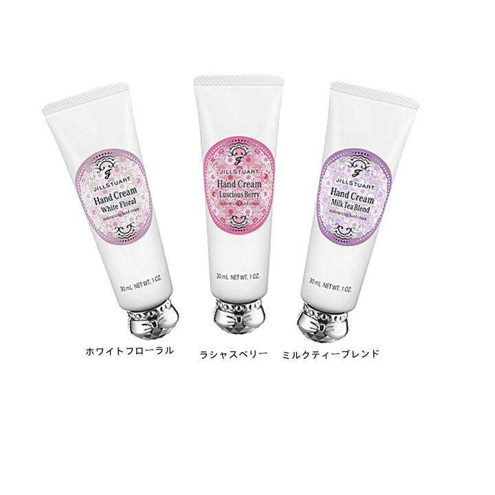 楽天市場】 JILLSTUART/ジルスチュアート ミルクティーブレンド 