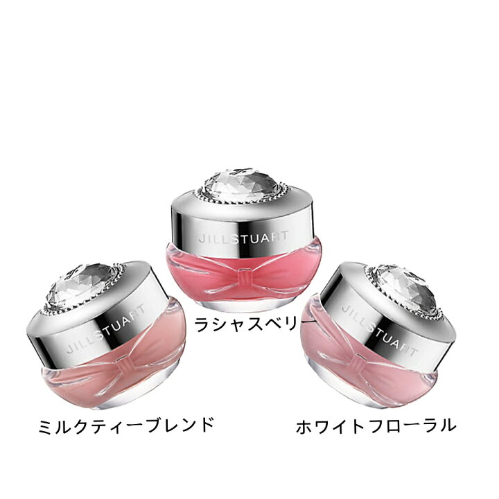 楽天市場】 JILLSTUART/ジルスチュアート ホワイトフローラル・ミルク 