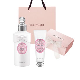 JILLSTUART/ジルスチュアート ボディケアセット ハンドクリーム＆ボディミルク セット (ホワイトフローラル・ミルクティーブレンド・ラシャスベリー) ギフトセット 誕生日 プレゼント ギフト ショッパー付き 贈り物 ラッピング済