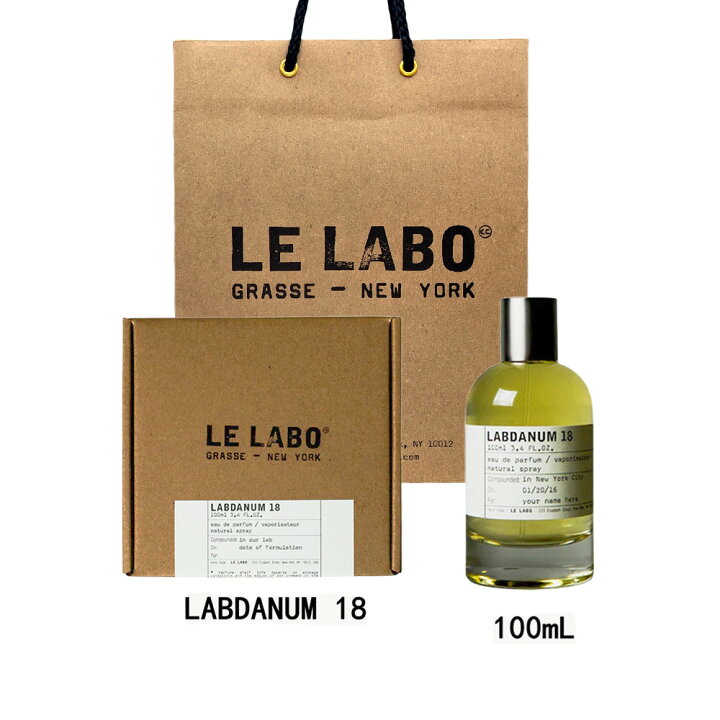楽天市場】【国内正規品】LE LABO ル ラボ LABDANUM 18 ル ラボ 