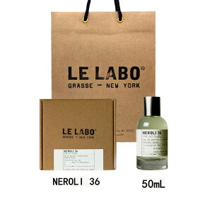 LE LABO �� ���{ NEROLI 36 �� ���{ �l���� 36 �I�[�h�p���t�@�� ���� eau de parfum 50mL �y����BOX���b�s���O�z�� ���{ ���� �V���b�p�[�t�� �v���[���g �M�t�g
