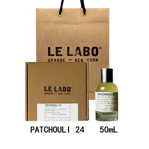 LE LABO �� ���{ PATCHOULI 24 �� ���{ �p�`���� 24 �I�[�h�p���t�@�� ���� eau de parfum 50mL �y����BOX���b�s���O�z�� ���{ ���� �V���b�p�[�t�� �v���[���g �M�t�g