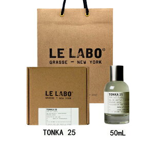 LE LABO �� ���{ TONKA 25 �� ���{ �g���J 25 �I�[�h�p���t�@�� ���� eau de parfum 50mL �y����BOX���b�s���O�z �� ���{ ���� �V���b�p�[�t�� �v���[���g �M�t�g
