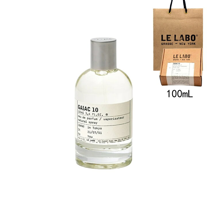 楽天市場】【国内正規品】LE LABO ル ラボ ガイアック 10 GAIAC 10 