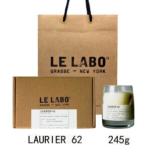 LE LABO �� ���{ �N���V�b�N �L�����h�� LAURIER 62 (���[���G 62) 245g �y����BOX���b�s���O�z���܃V���b�p�[�t���@�M�t�g �v���[���g�@�a�����@��̓�