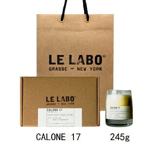 LE LABO �� ���{ �N���V�b�N �L�����h�� CALONE 17 (�L������ 17) 245g �y����BOX���b�s���O�z���܃V���b�p�[�t���@�M�t�g �v���[���g�@�a�����@��̓�
