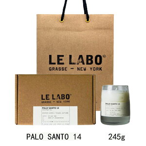 LE LABO �� ���{ �N���V�b�N �L�����h�� PALO SANTO 14 (�p�� �T���g 14) 245g �y����BOX���b�s���O�z���܃V���b�p�[�t���@�M�t�g �v���[���g�@�a�����@��̓�