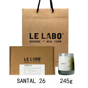 LE LABO �� ���{ �N���V�b�N �L�����h�� SANTAL 26 (�T���^�� 26) 245g �y����BOX���b�s���O�z���܃V���b�p�[�t���@�M�t�g �v���[���g�@�a�����@��̓�